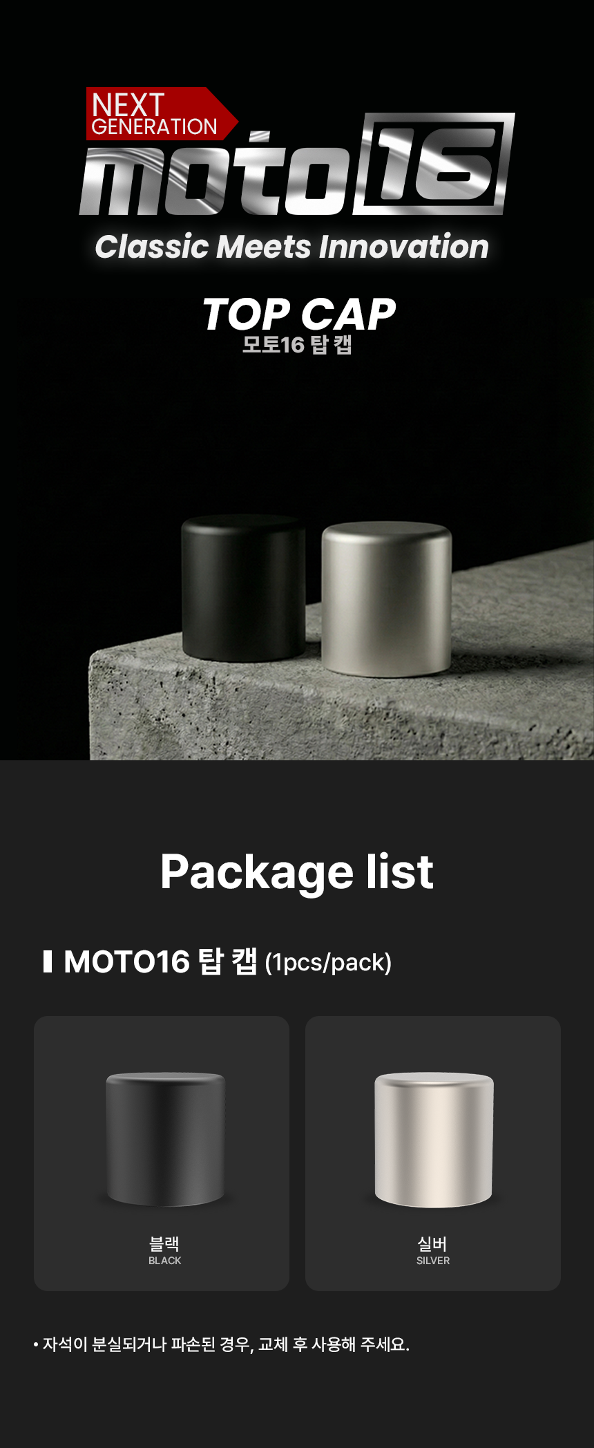 D-MOTO16 TOP CAP.png